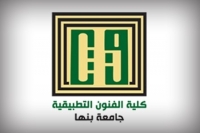 best Final list of Candidates for Faculty of Applied Arts
