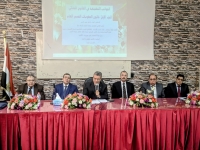 Opening of the Training Program for Practical Qualification and Preparation for Joining&nbsp;Judicial Authority